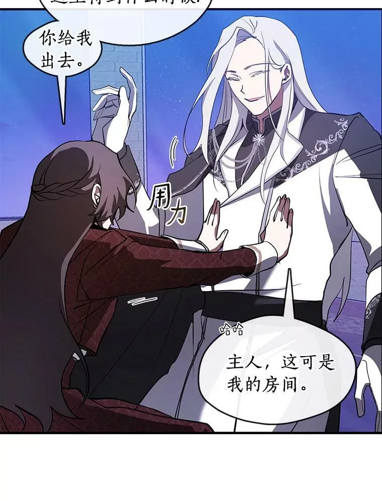 19.舍不得杀她58