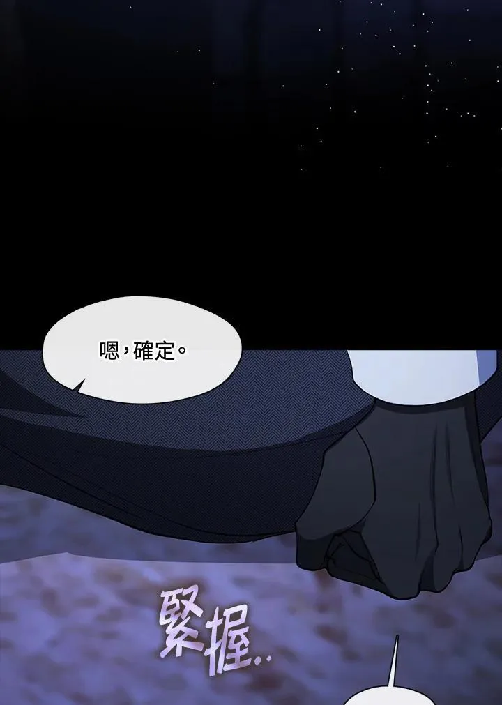 第90话19
