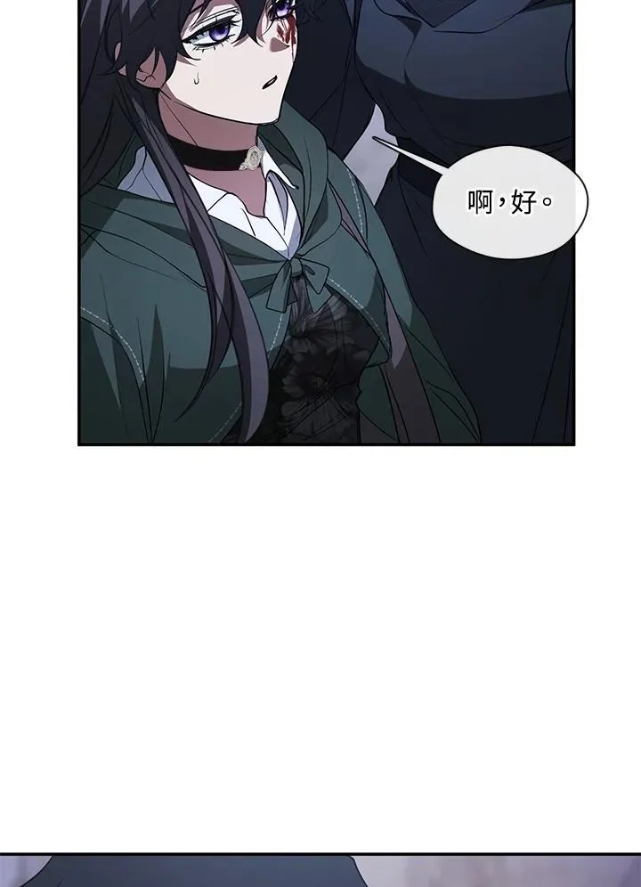 第81话81