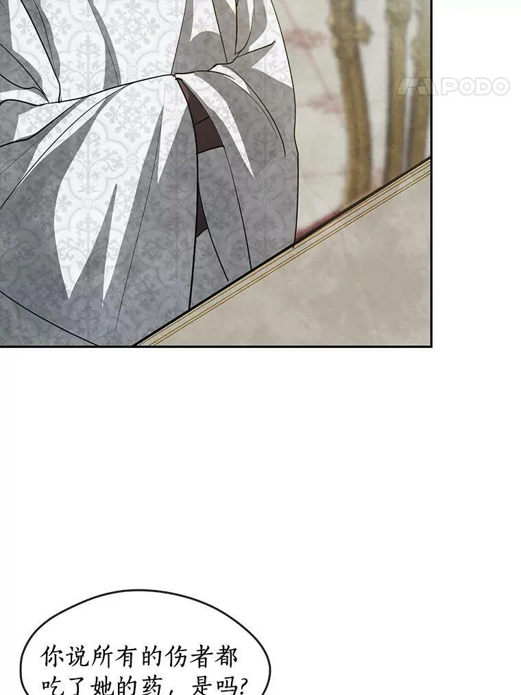 60.项链在哪里？43