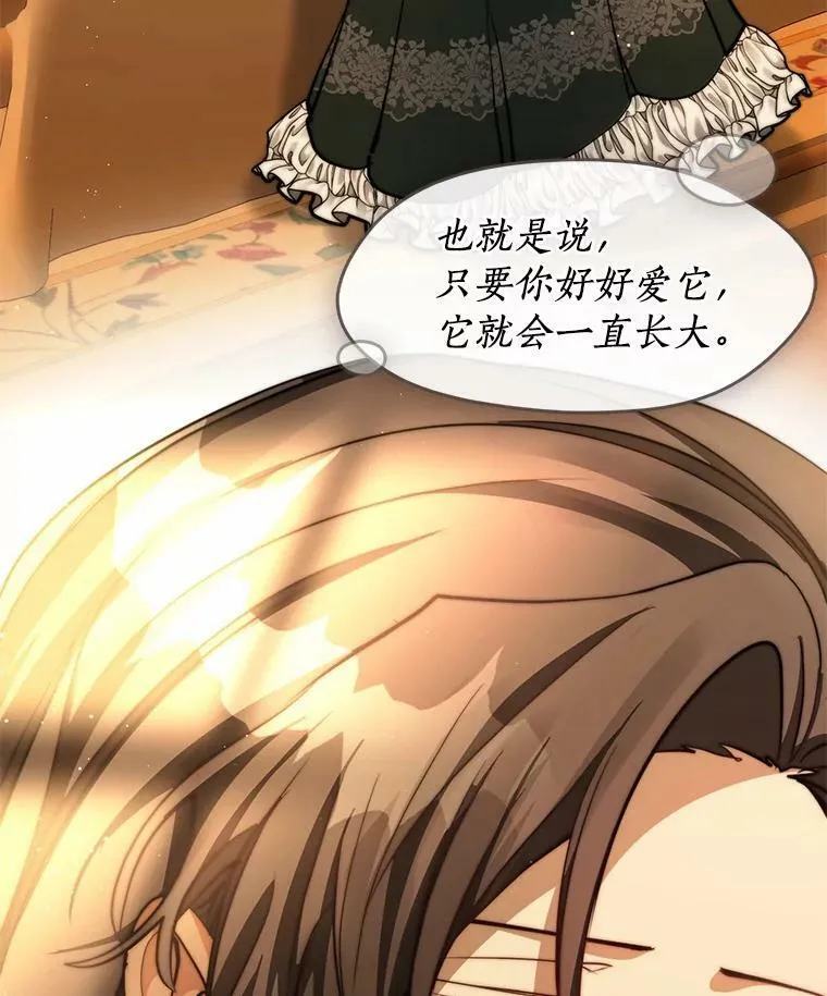 46.礼物106