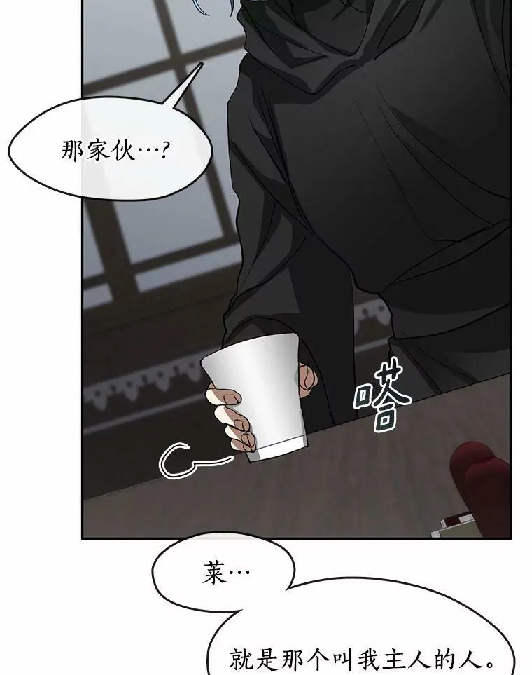 52.访客43