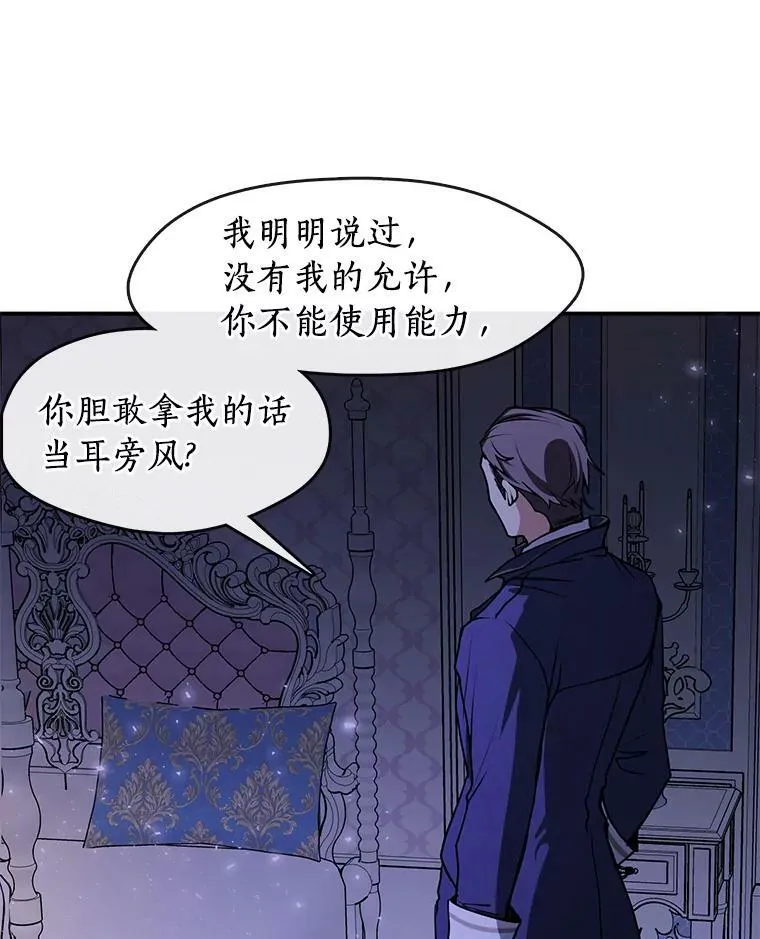 3.被惩罚11