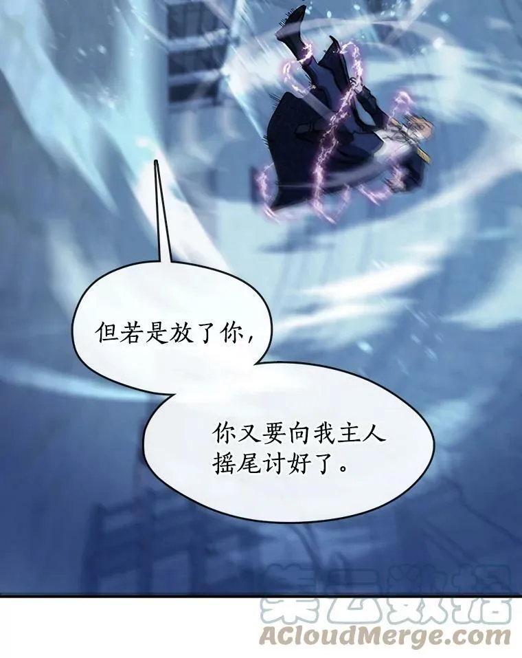 25.警告皇太子15