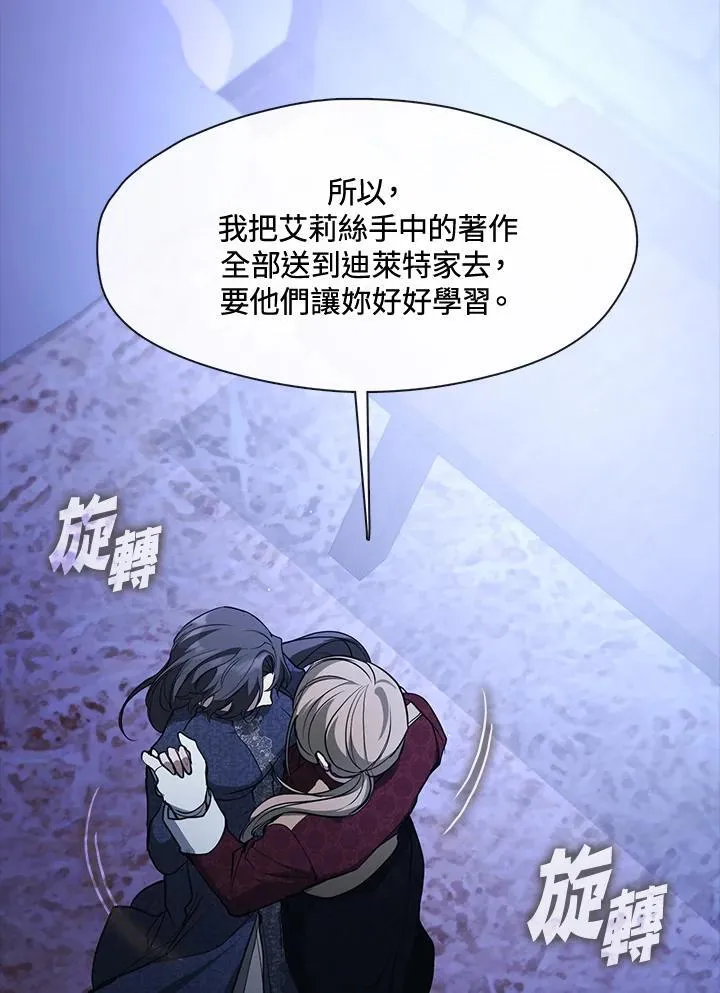 第88话103