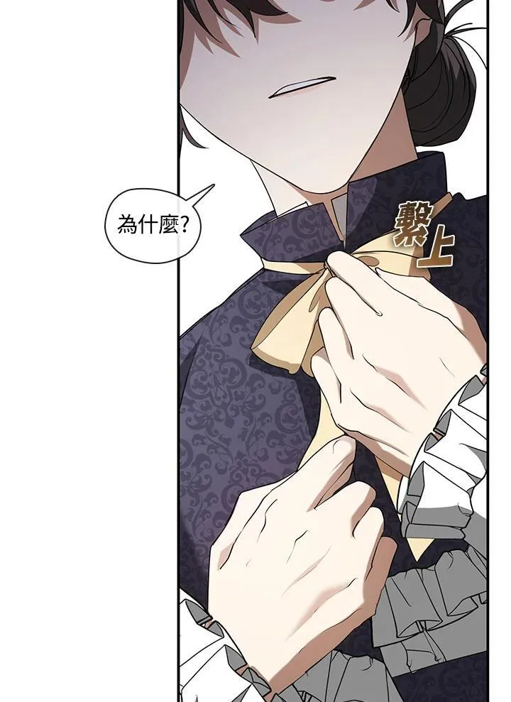 第75话47