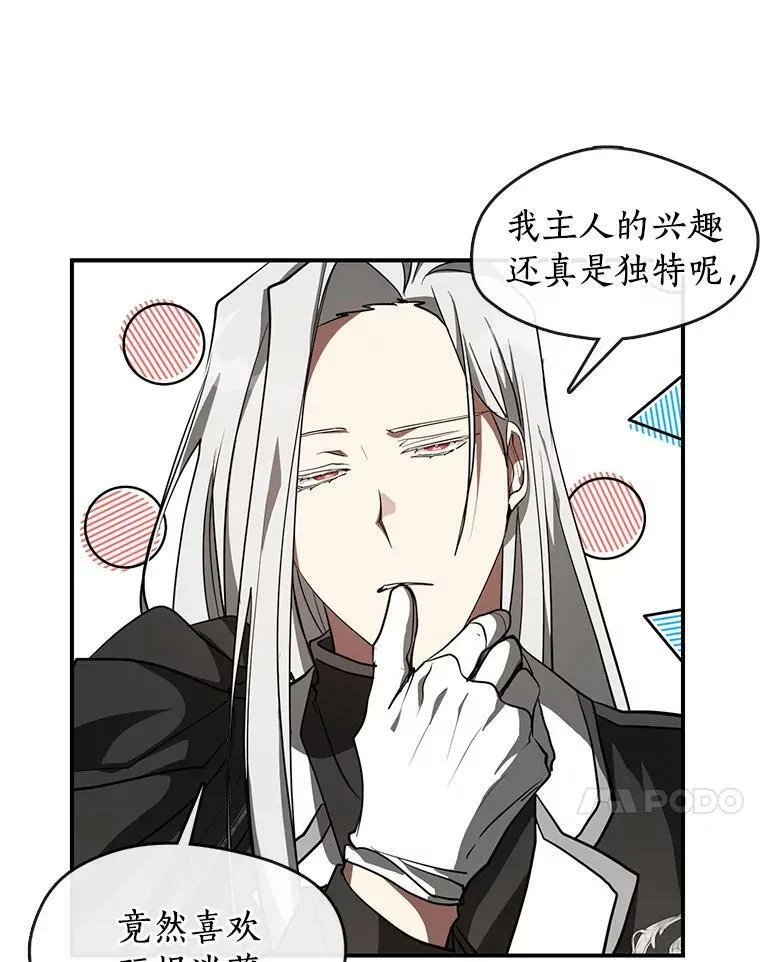 26.逃出魔塔25