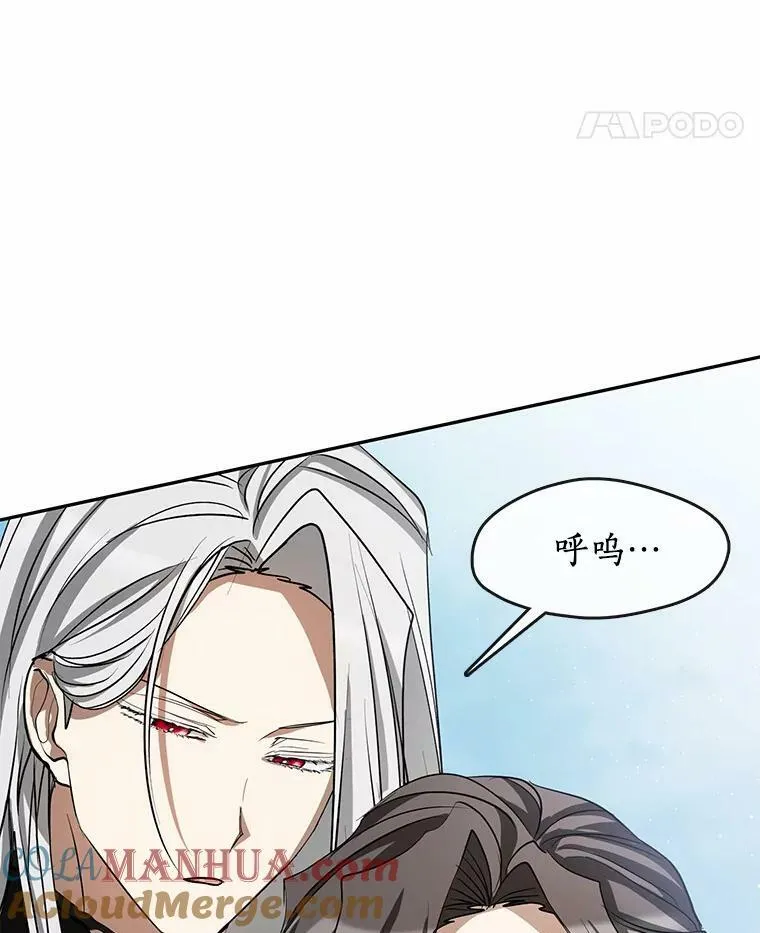56.被算计了36