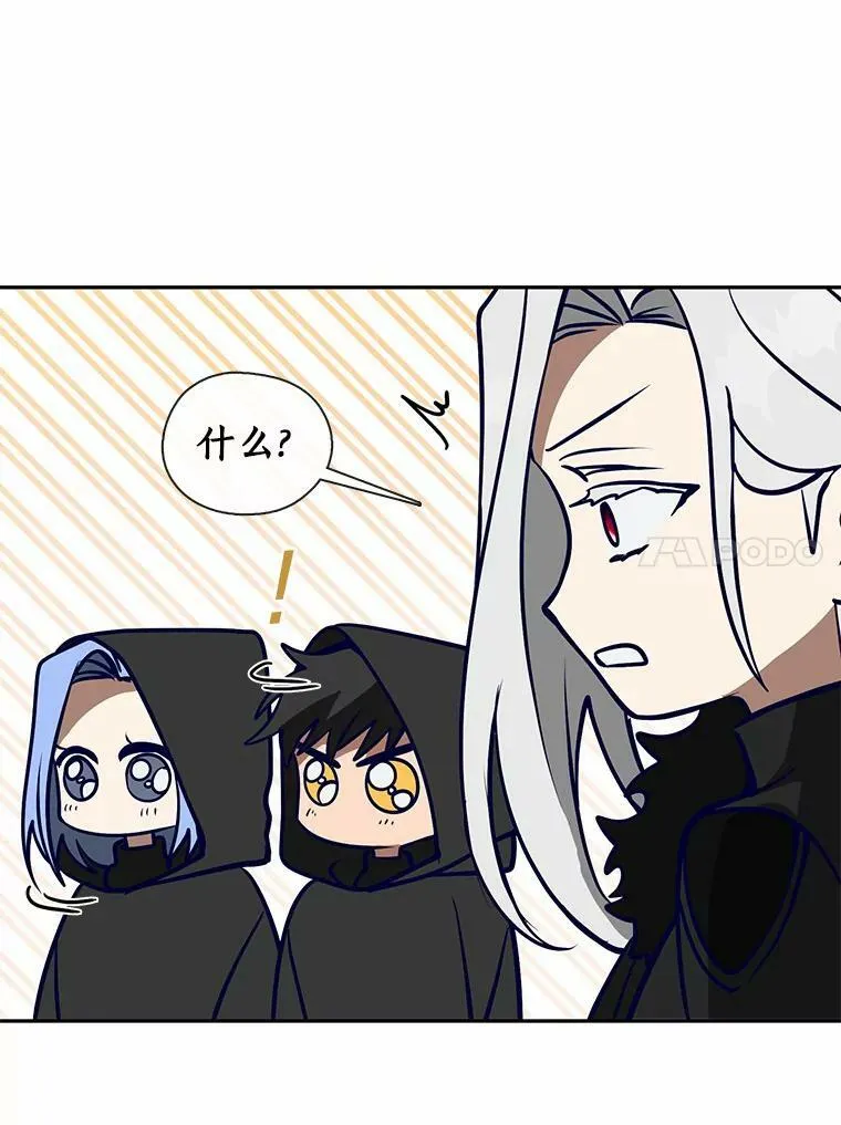 55.商议37
