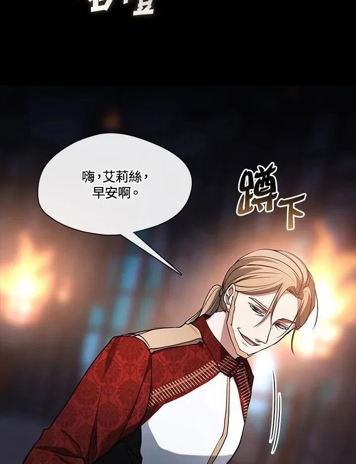 第94话4