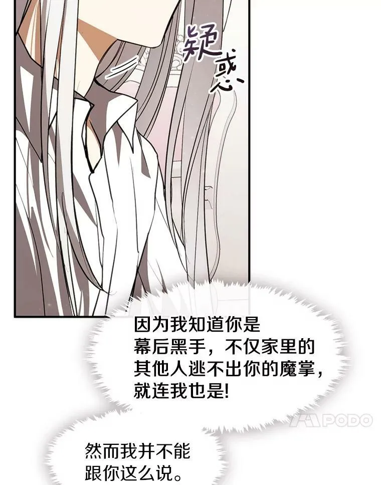 3.被惩罚50