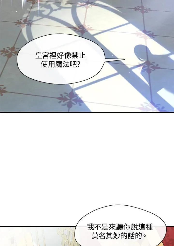 第76话22