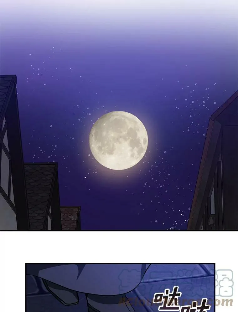 29.炼金师酒吧45