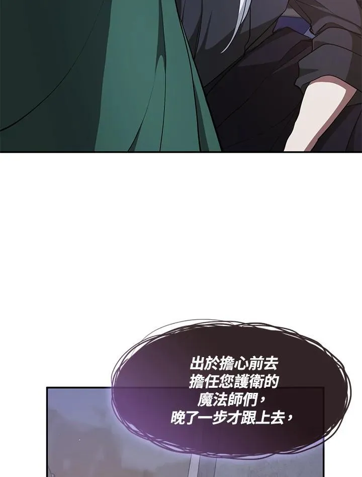 第87话69