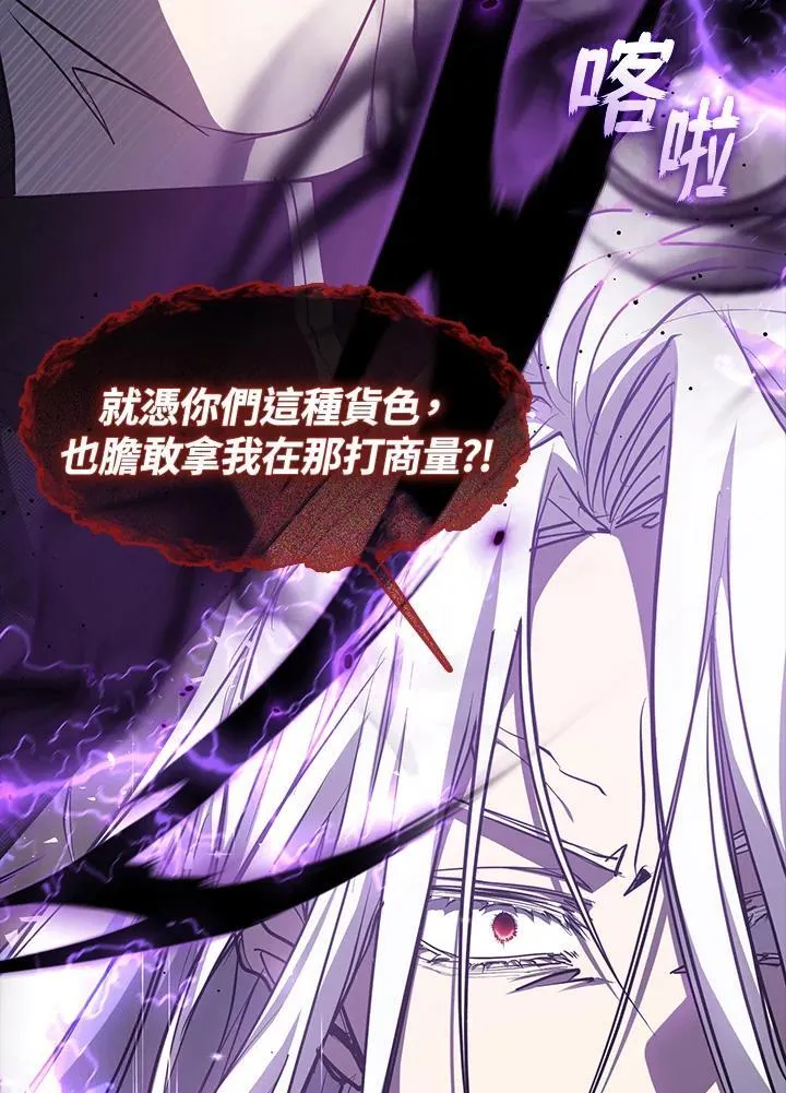 第78话106