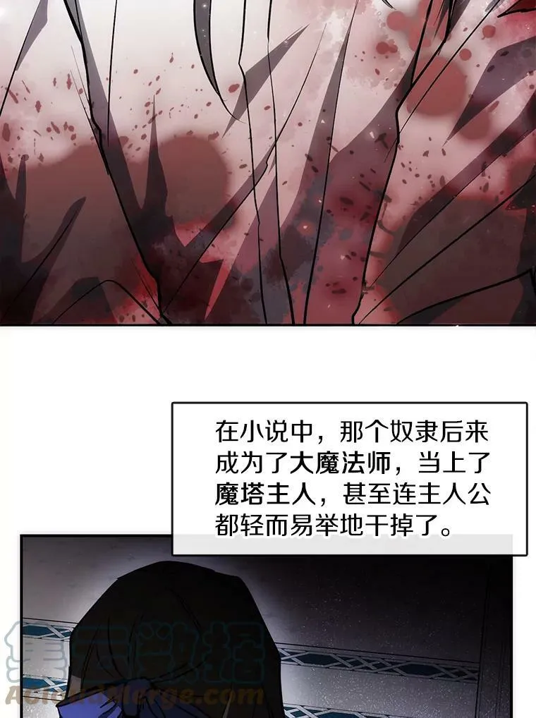 2.做你的奴隶42