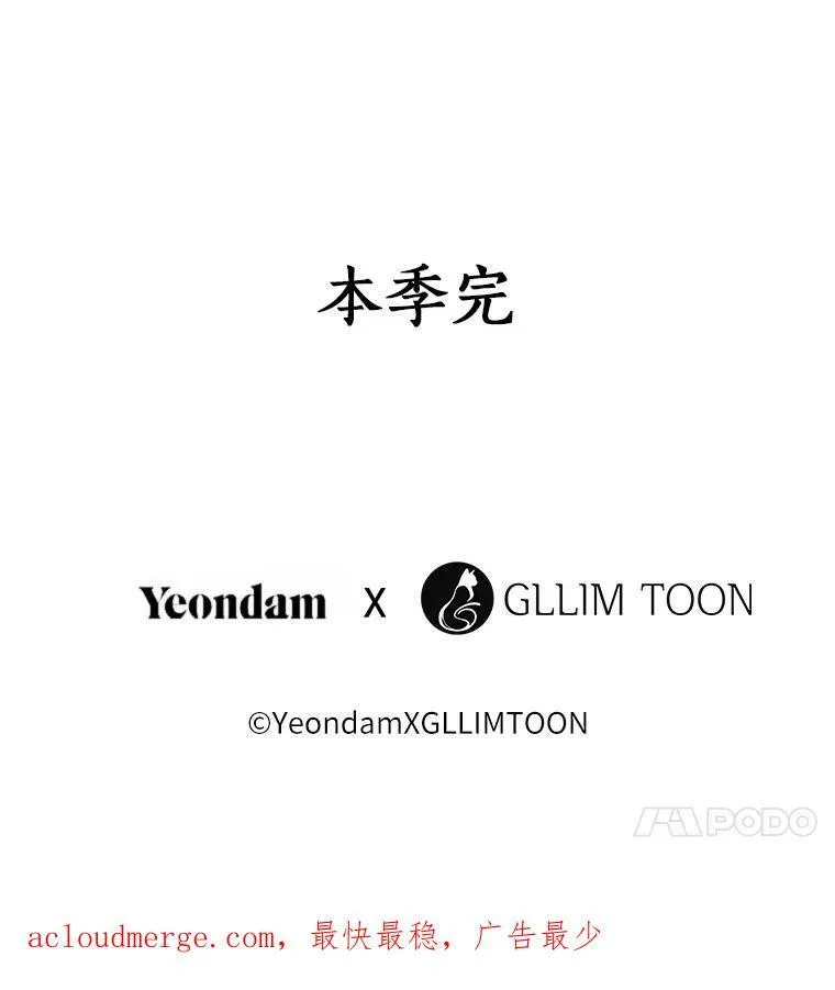 44.让她好好睡一觉122