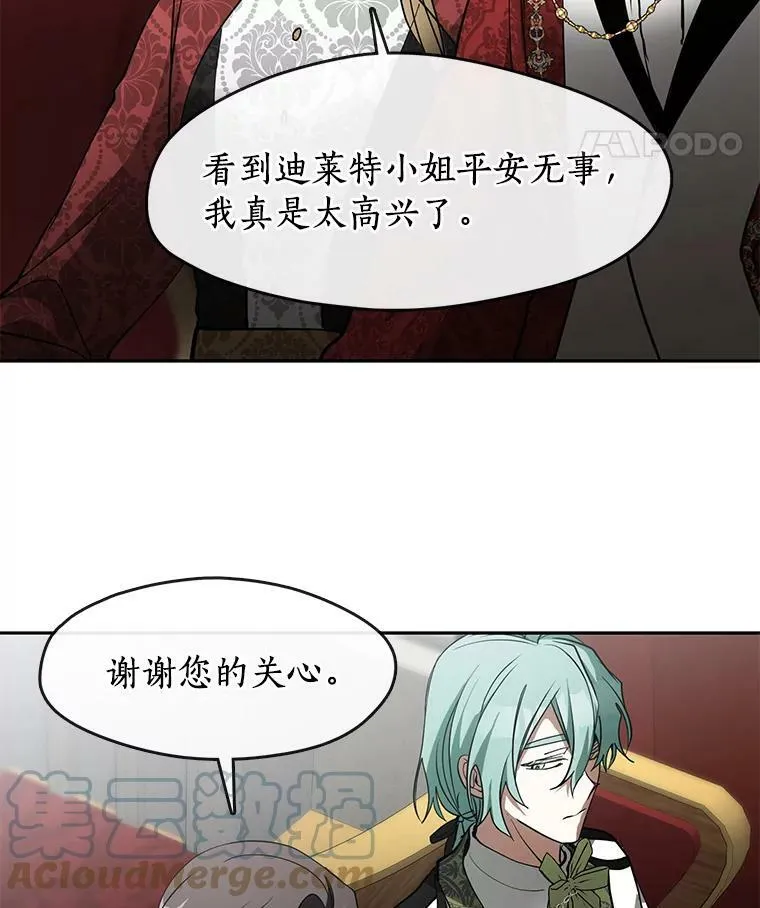 42.我很想你48