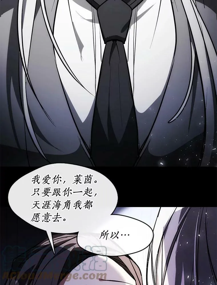 2.做你的奴隶57