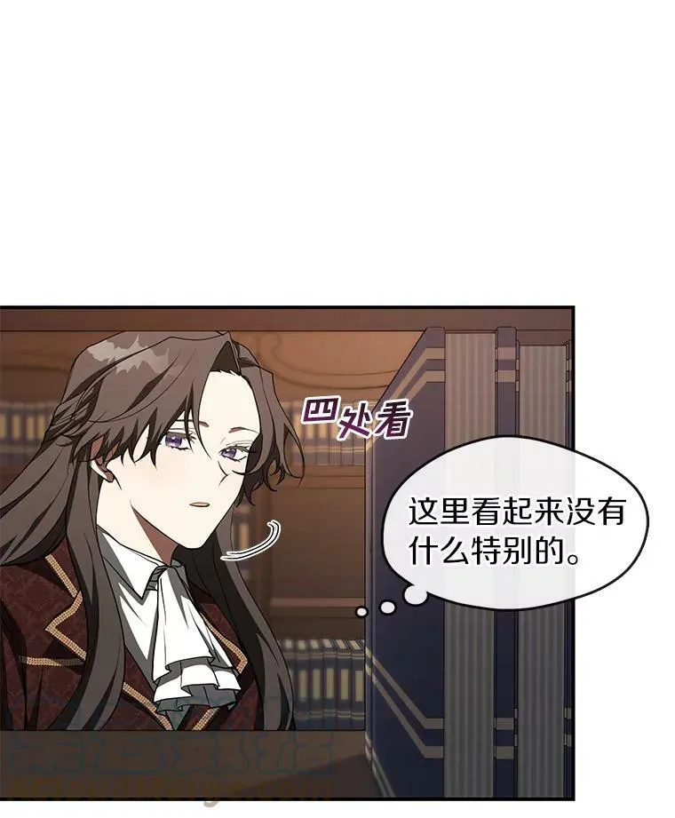 17.偷听45