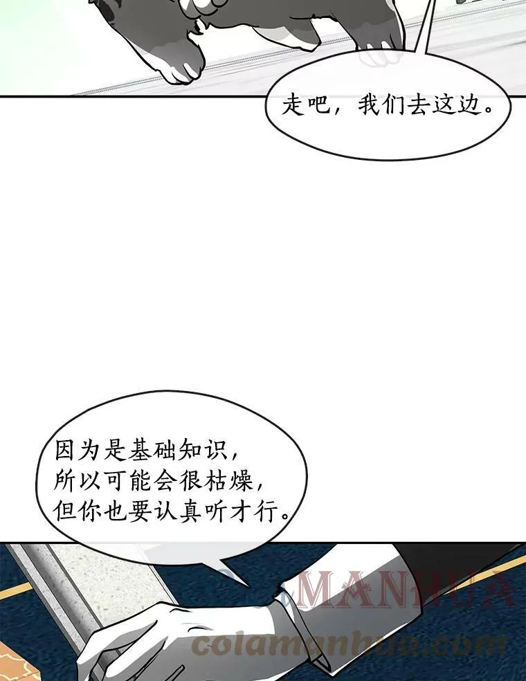 50.安逸48