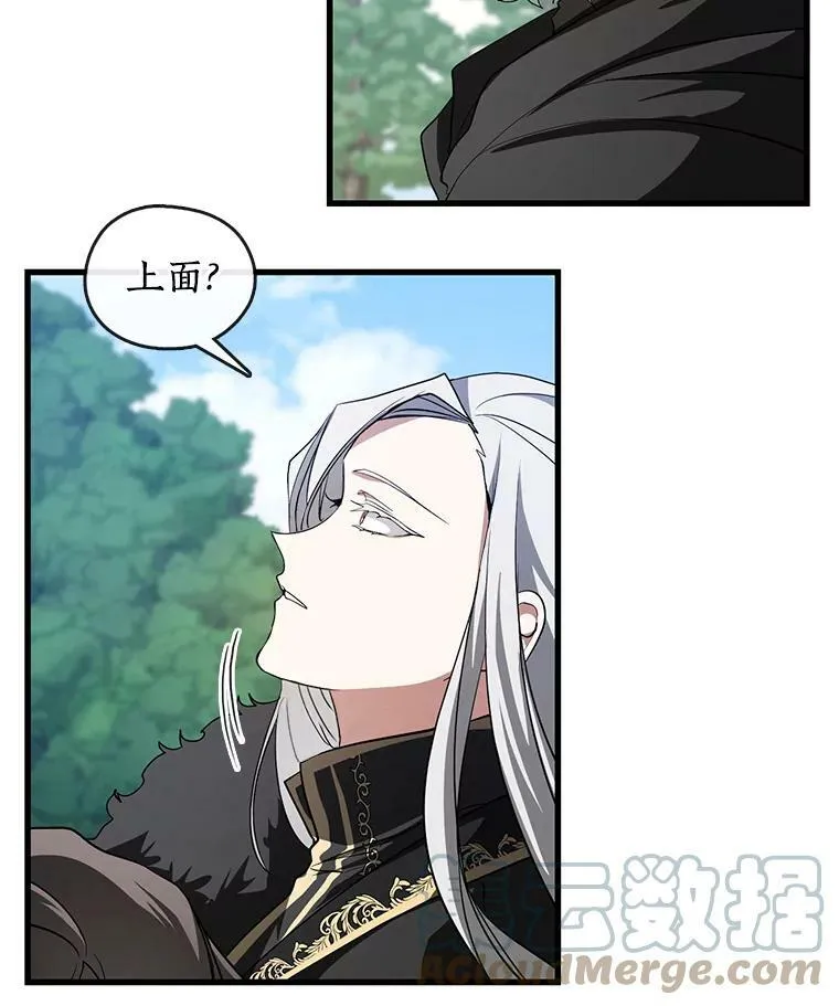 13.回魔塔48