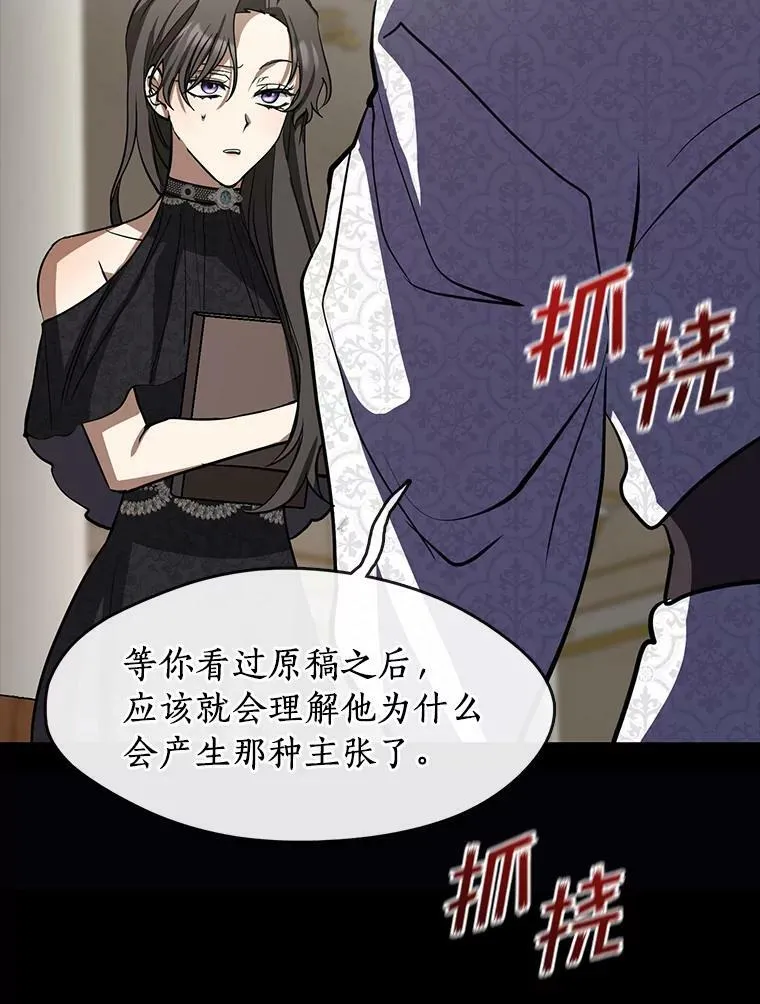 66.他没有发现吧？113