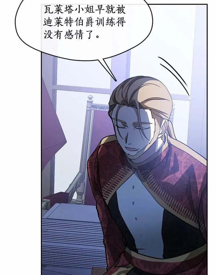 51.哄骗59