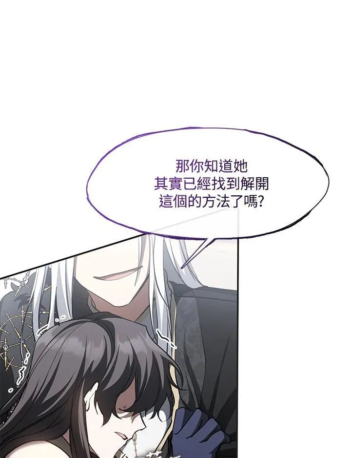 第95话83