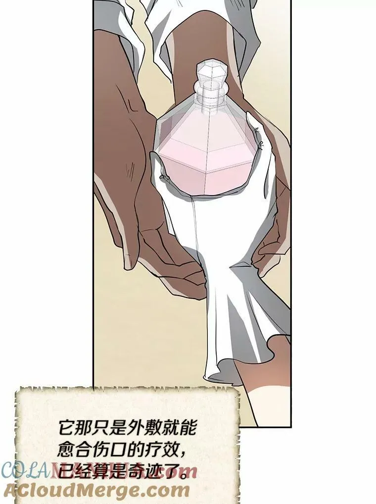 58.化险为夷100