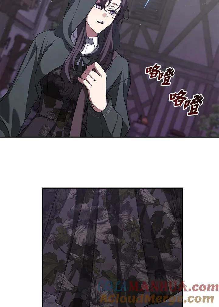 第78话44