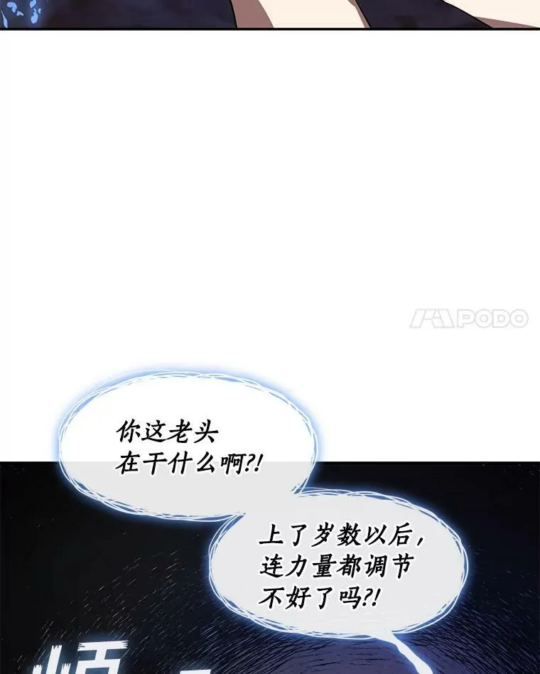 67.寻找蛛丝马迹61