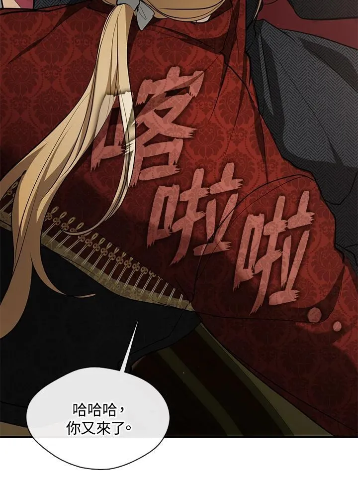 第76话38