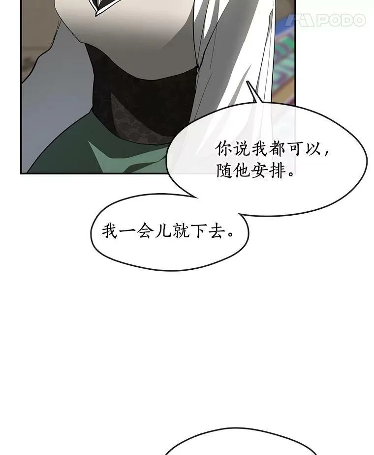 48.出门54