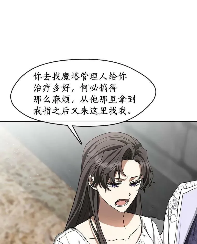 72.戒指103