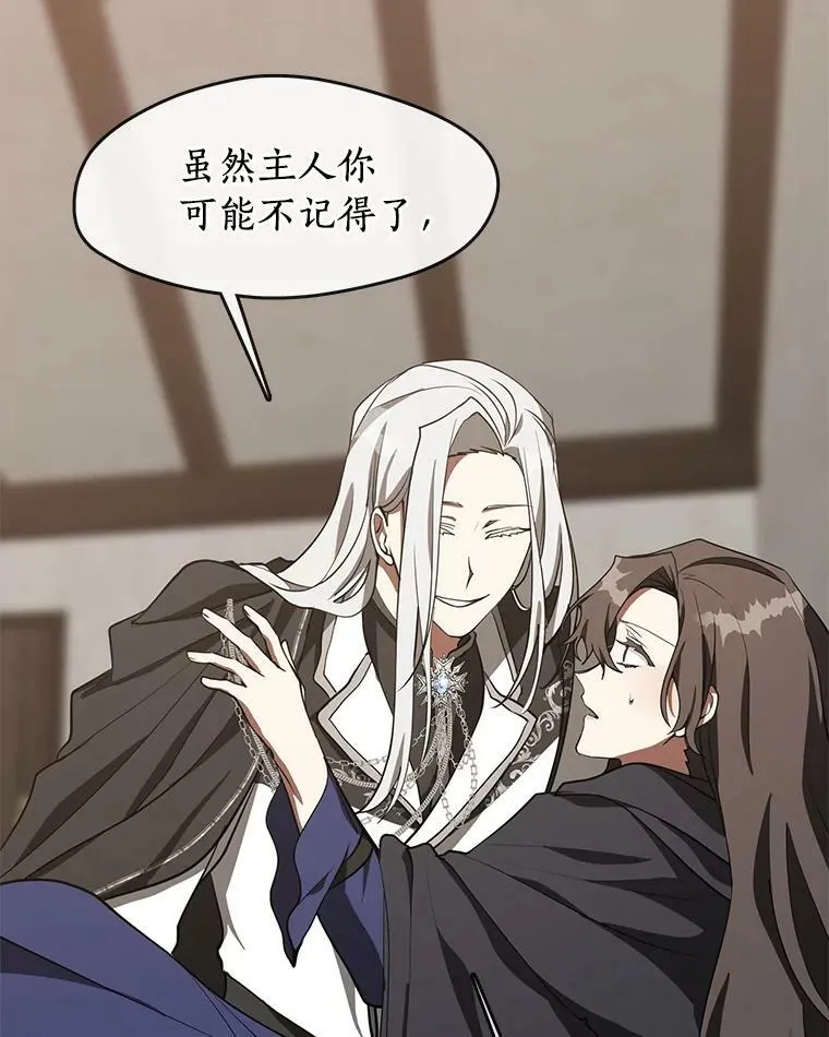 33.被莱茵找到38