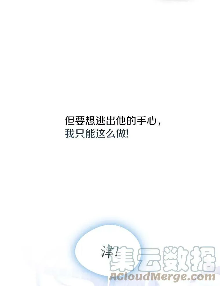 1.唯一的幸存者88