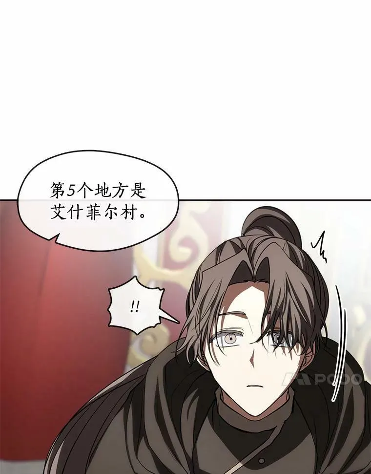 62.悬赏通缉63