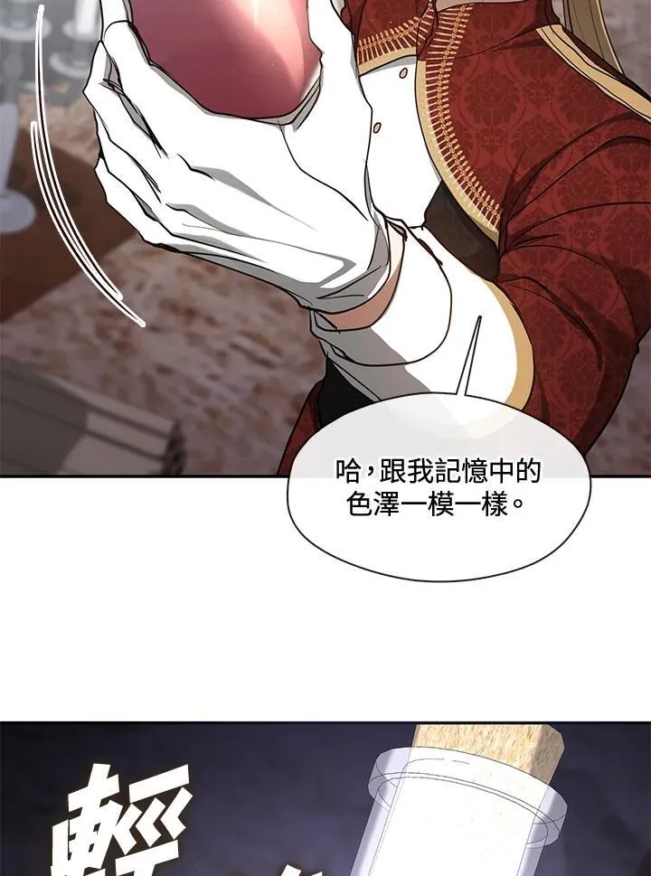 第93话62