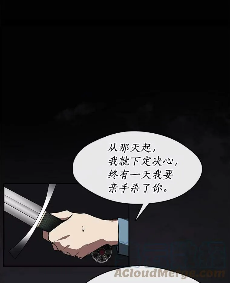 37.永远以皇室为先63
