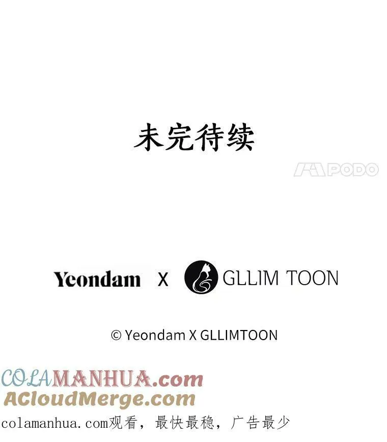 71.跟主人玩游戏108