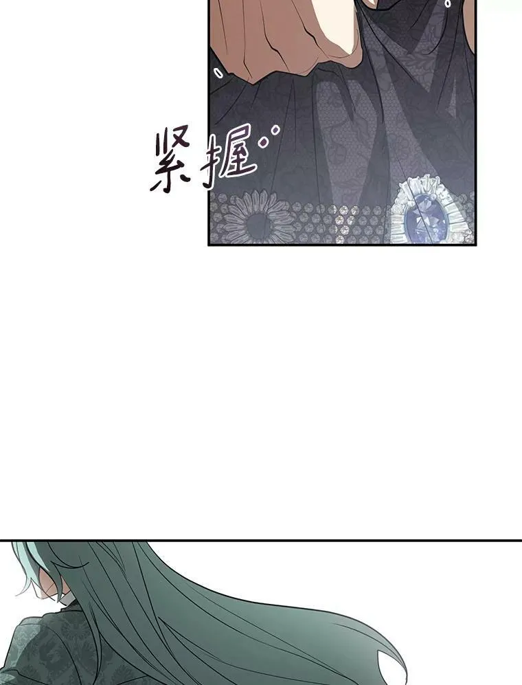 71.跟主人玩游戏25