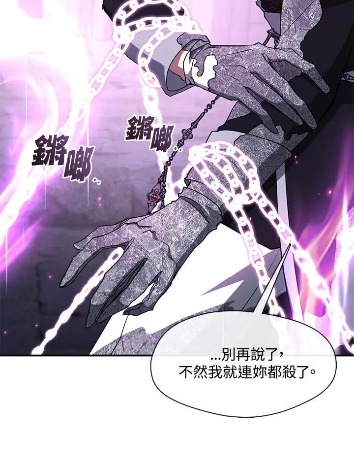 第86话91
