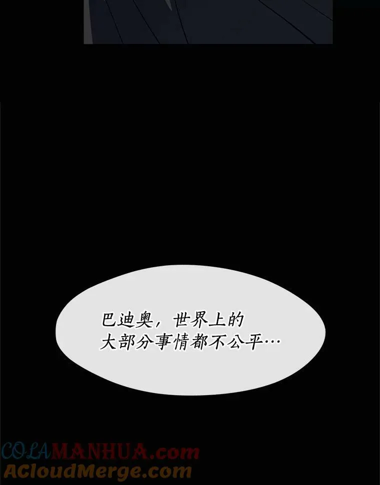 64.梦境20