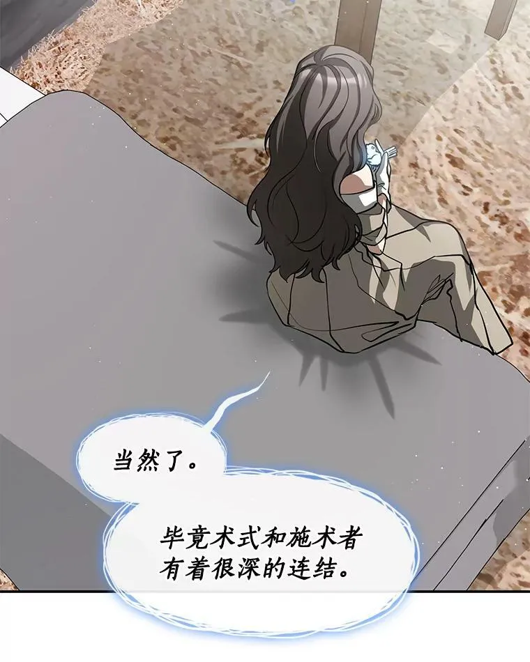 65.你在走神吗？47