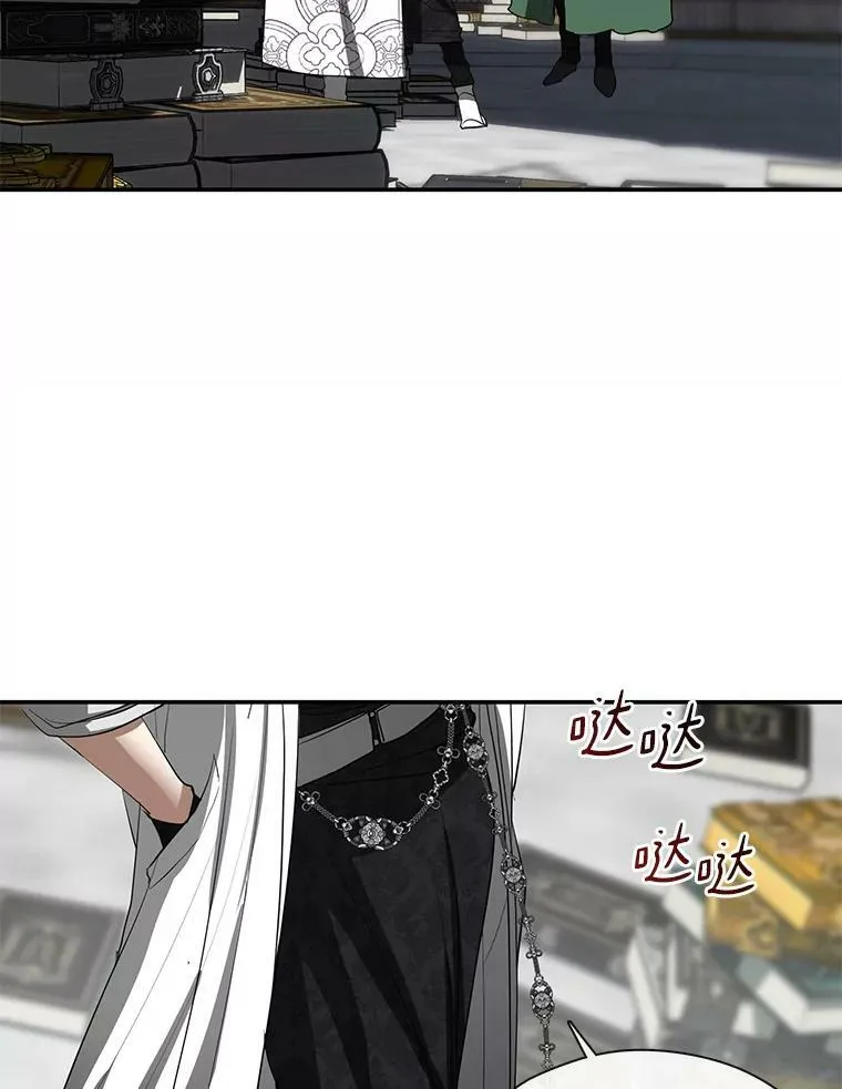 71.跟主人玩游戏79