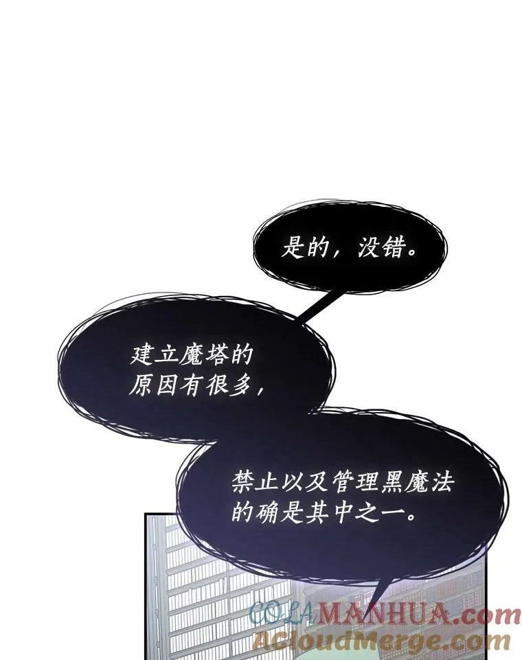 71.跟主人玩游戏64