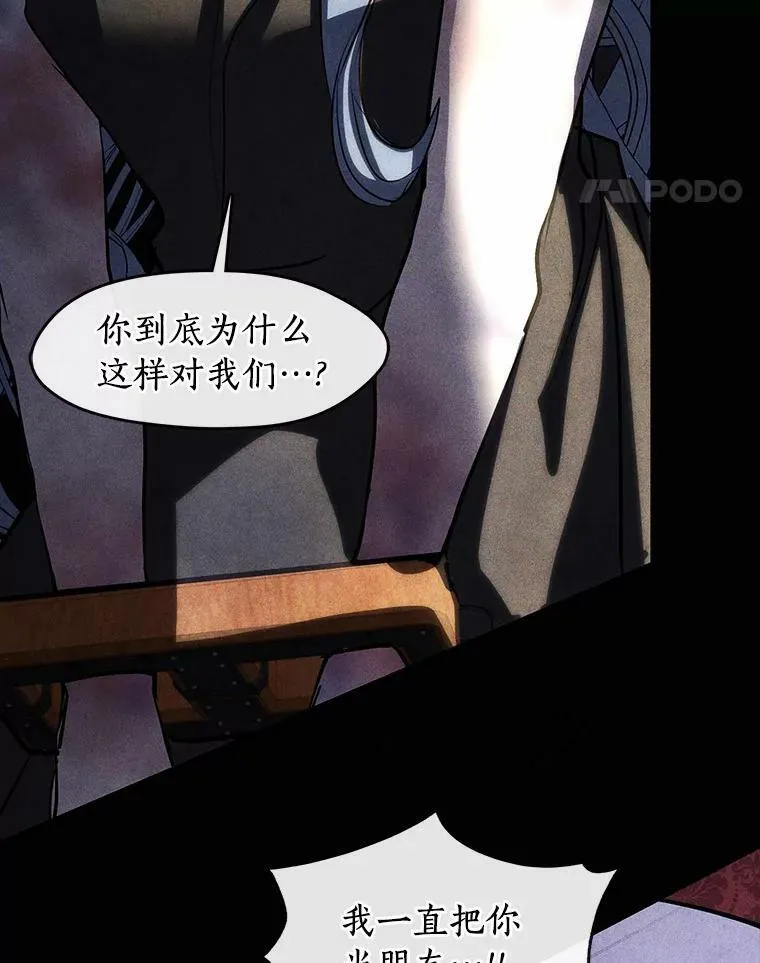 61.畸形的爱105