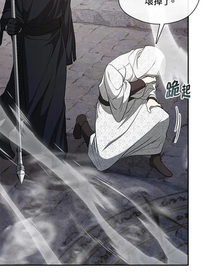 第85话17