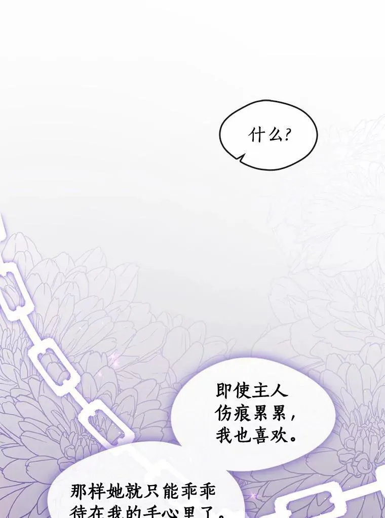 45.梦境23